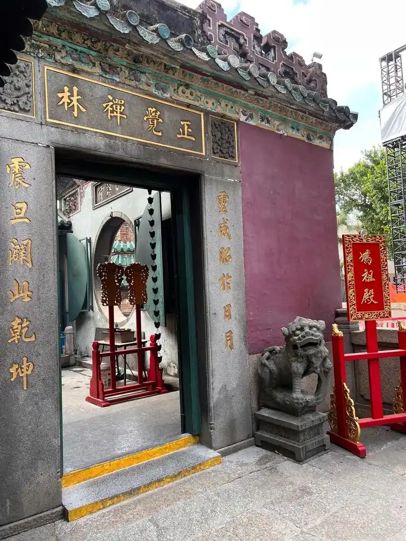 澳门五百年妈祖阁&道教真人,进去能量感应确实不一样,有求必应 - 抖音