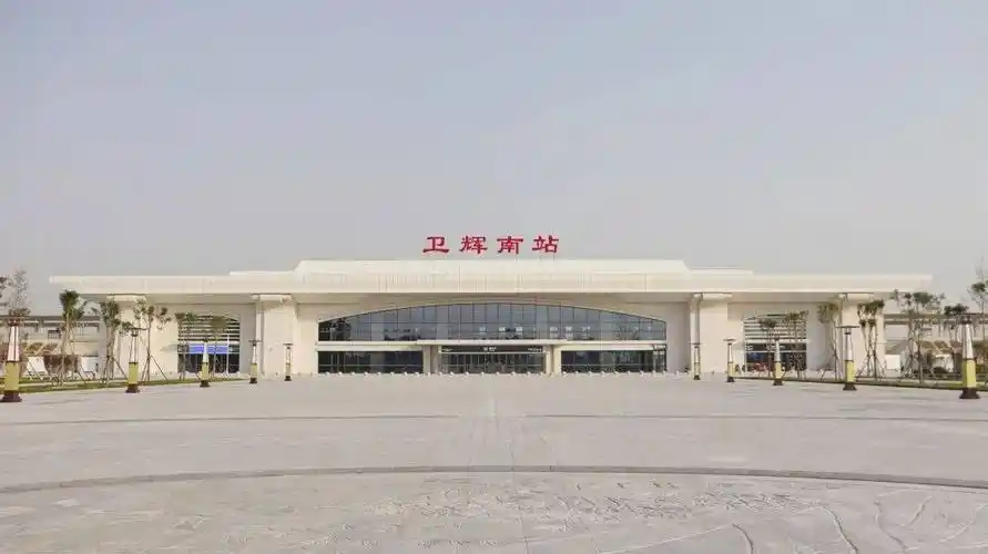 卫辉南站滑浚站地处河南省安阳市滑县与鹤壁市浚县交界处,是全国少有
