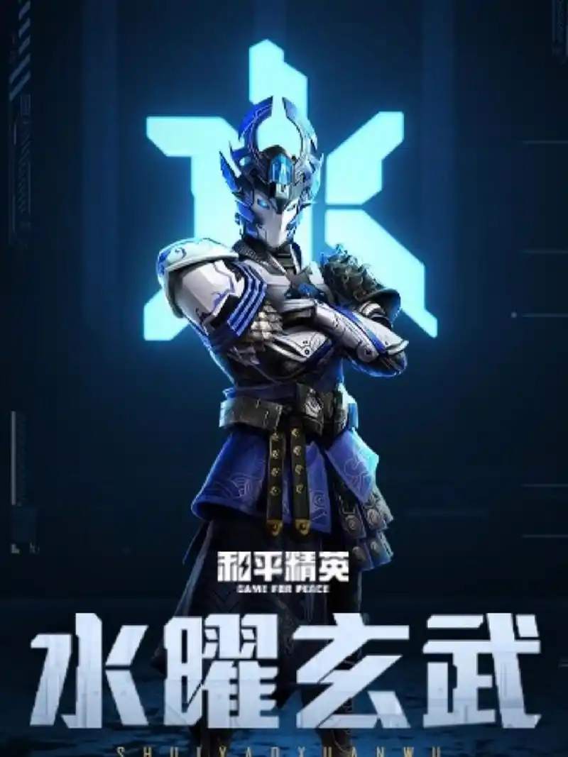 和平精英今日头像19万象焕新 五曜赐福