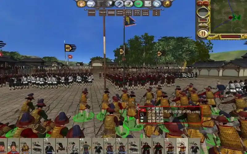 亚洲王朝全面战争》明朝廷双极难第十二期 有钱了!