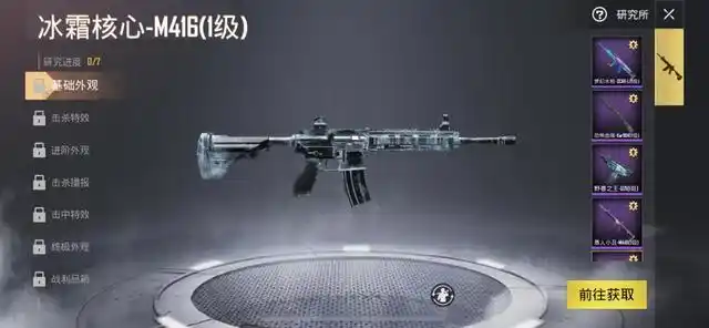 和平精英:盘点国际服最帅的m416皮肤,最后一款特效简直无敌!