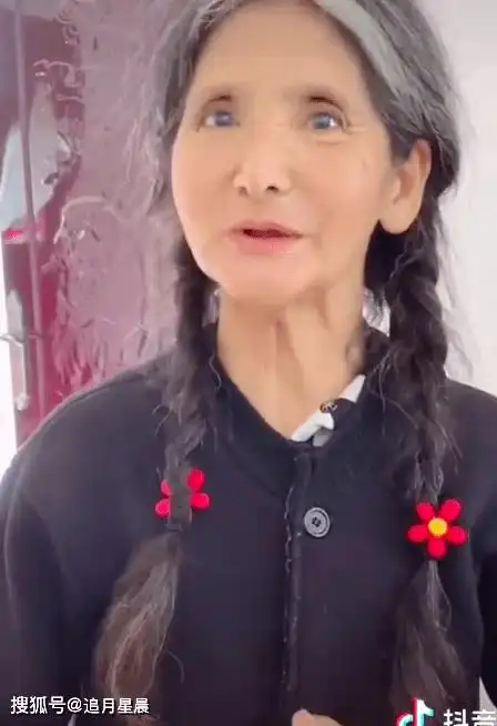 岁月从不败美人!66岁美女老奶奶神仙颜值走红网络