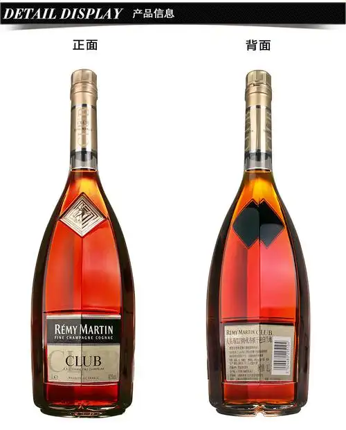 人头马特级1000ml club干邑白兰地原装进口洋酒