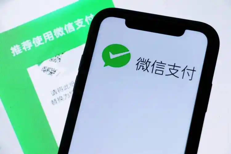 微信支付可查年度账单