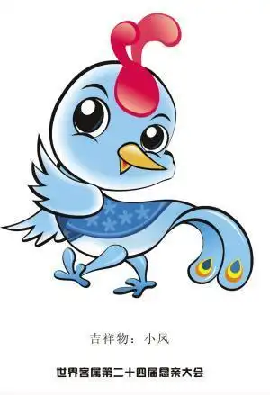 小鸟吉祥物简笔画