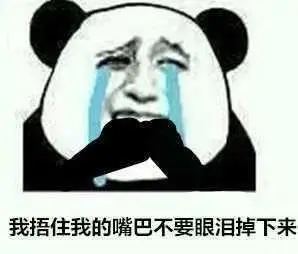 表情包合集,你会发现:除了伤心难过,心碎的时候,心态崩溃的时候,感动