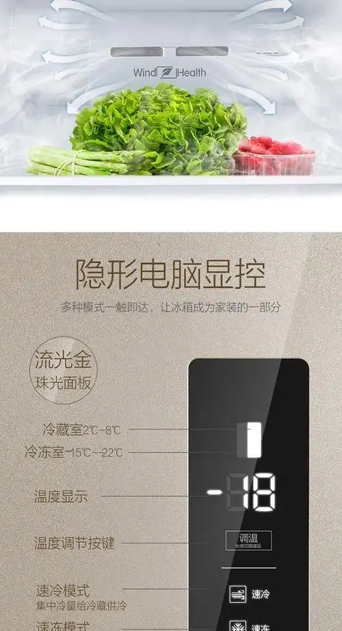 tcl509升对开门冰箱bcd509wefa1