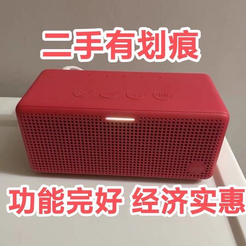 旧天猫精灵方糖2方糖2代智能音响智能音箱蓝牙音响蓝牙音箱音乐