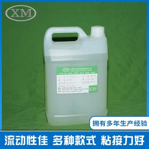 尼龙粘接剂 特氟龙胶 聚四氟乙烯尼龙塑料粘接剂 厂家直销