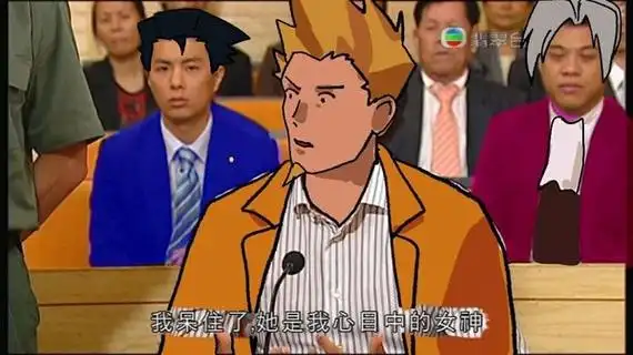 大家有没有关于逆转裁判的表情包啊0101