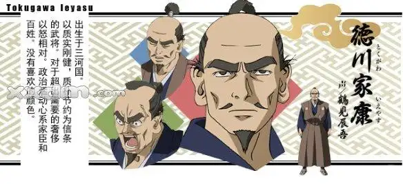 德川家康