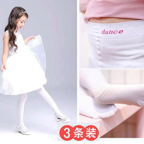 白色三条儿童考级舞蹈春秋薄款女童连裤袜丝袜儿童袜子016岁