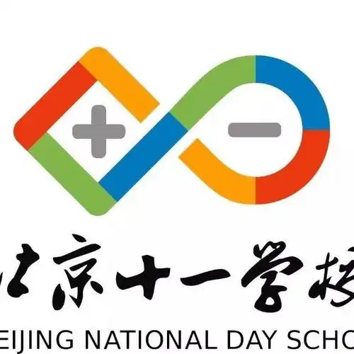 第818期:十一学校学生奖学金的授予标准