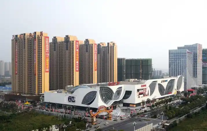 万达广场的马鞍山万达广场