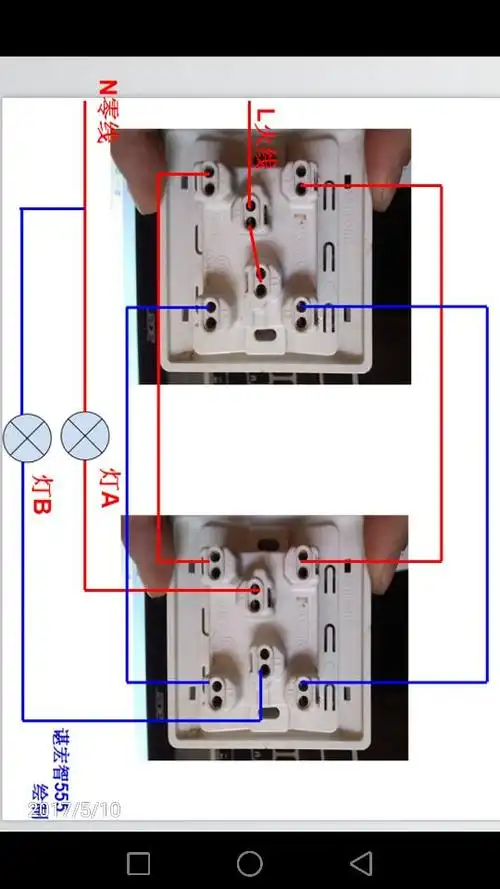 双开双控开关要控制两个灯,一个卧室大灯一个灯带,要怎么接线第一个