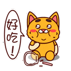 可爱的壮壮猫吃货专题图片表情包下载 我最喜欢糖果了
