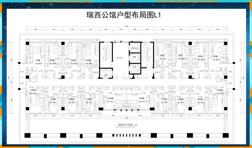 loft公寓楼作为住房究竟有哪些优点呢?