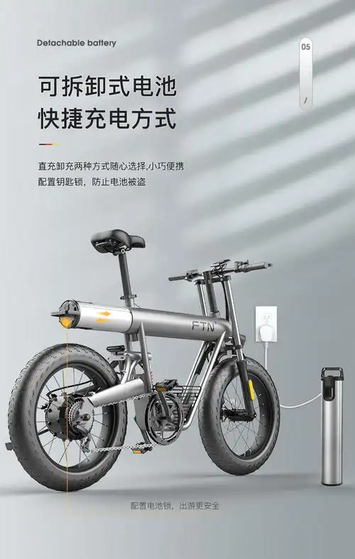 小米mi电助力代步锂电池越野电动自行车助力代步20寸山地车沙滩摩托车