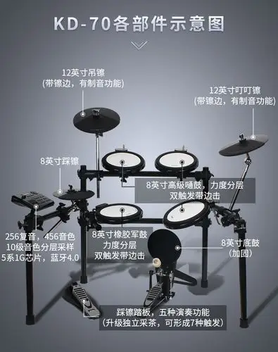 samick三益电鼓电子架子鼓kd-30 kd-70便携爵士鼓套装练习初学者