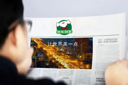 京东到家-云图网-云图视觉_正版图片库 媒体图片库 正品低价,媒体自营