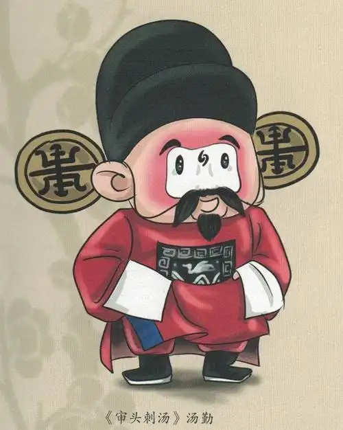 初识国粹京剧行当丑