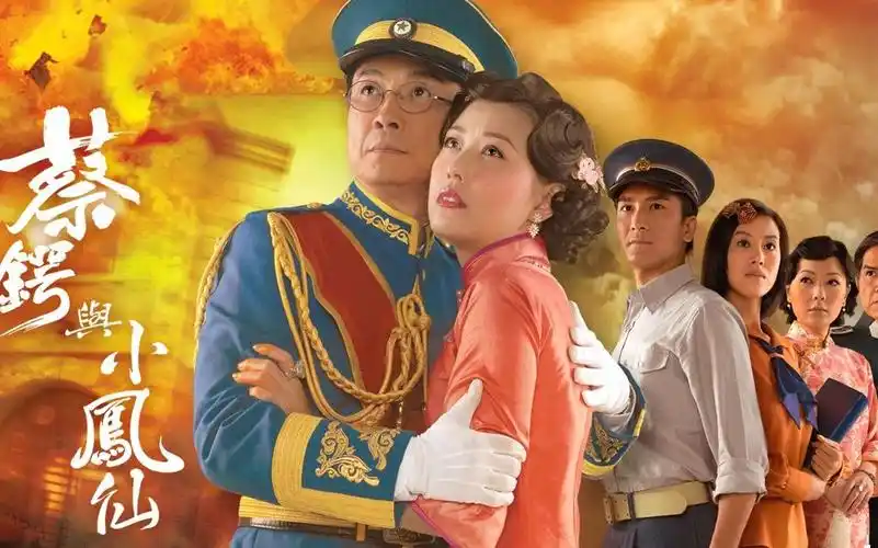 重温经典 ( 蔡锷与小凤仙 周海媚 音乐mv ) 刘松仁 田蕊妮 马国明