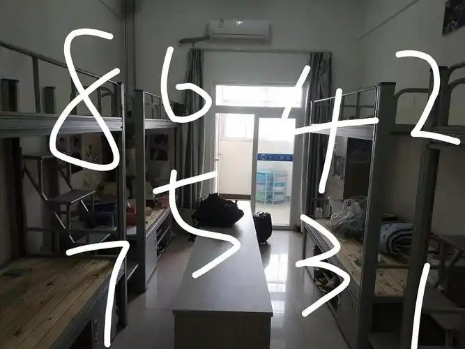 uu们能不能帮我看看八人间宿舍住哪里好哇
