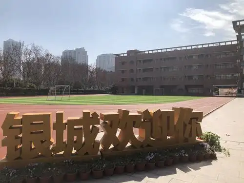 谢谢你们,银城小学的守护者!