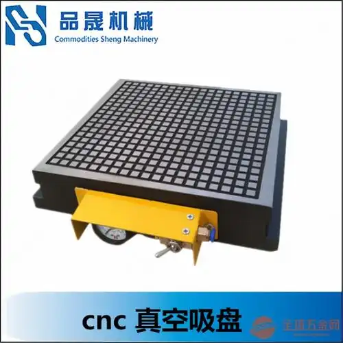cnc真空吸盘数控气动吸盘加工中心龙门铣气动夹具200*200