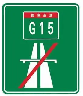 这个标志是何含义