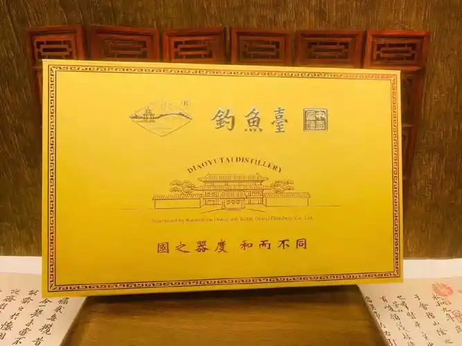 黄鹤楼中海钓台5包装礼盒