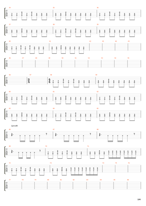 明天更漫长吉他谱