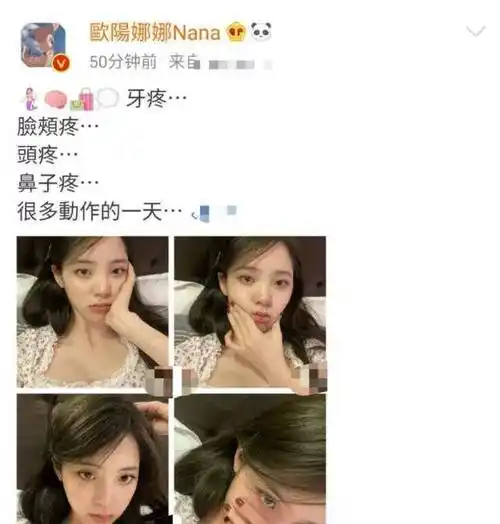 欧阳娜娜出镜第三天,穿低领口上衣出镜,网友直言:你戏太多了_王源