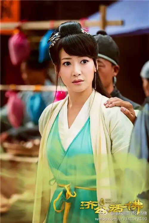 新活佛济公:张婉柔