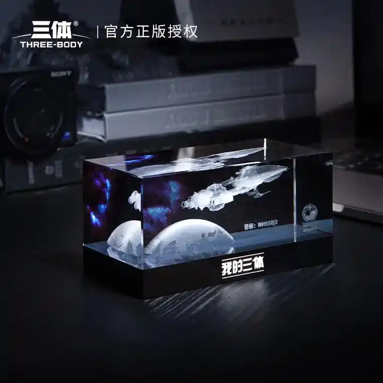 抖音图文来了 #三体 #三体来了 #模型 - 抖音