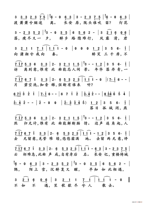 长安忆 提示:按f11切换浏览器全屏模式.