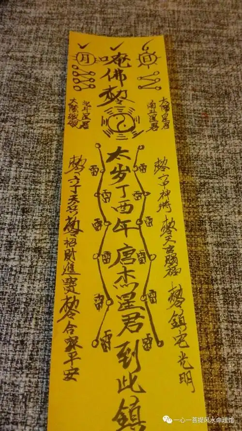 【2017丁酉鸡年*犯太岁*还有谁?】