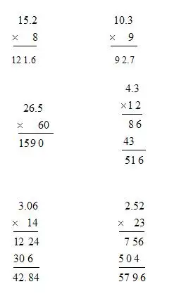 (小数乘法【数的运算-数与代数】)