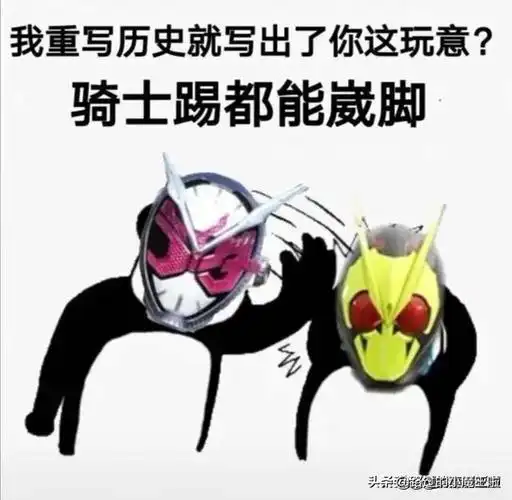 全力超越吧唯一能做到的人只有你假面骑士零一