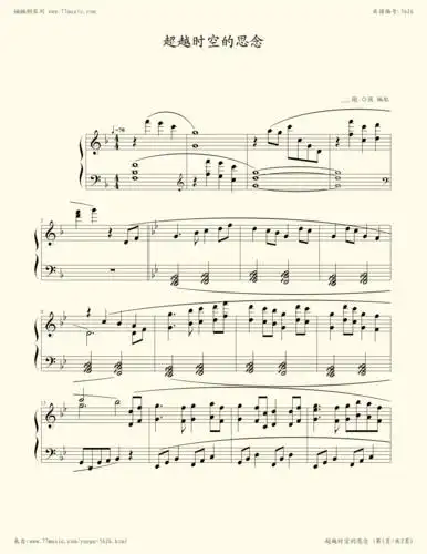 钢琴谱:超越时空的思念