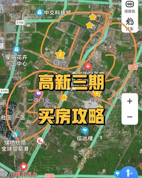 高新三期怎么买一张图告诉你