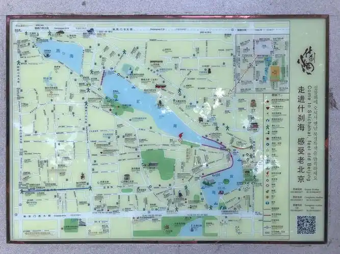 北京印象之:『烟袋斜街』&『什刹海』(后海前海)