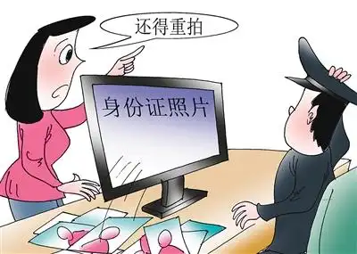 画里有话:身份证照拍摄32次直到满意为止(图)