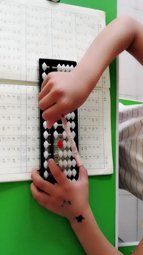 【金阳光潜能教育】珠心算