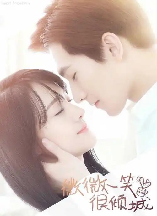 微微一笑很倾城# 壁纸