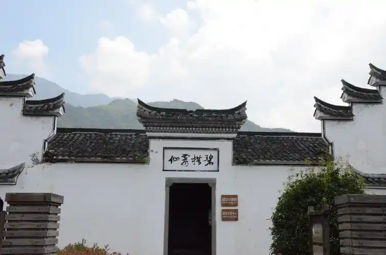 仙霞关 戴笠故居   仙霞关 戴笠故居——成人票