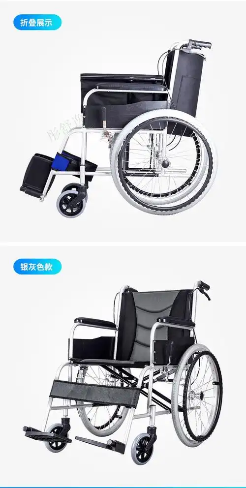 jd健康轮椅轻便折叠小型轻便携老人老年手推车残疾人代步车轮椅电镀
