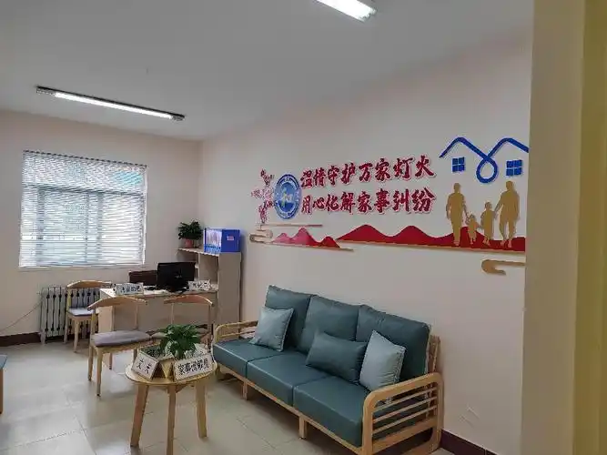 金台区法院成立家事审判法庭