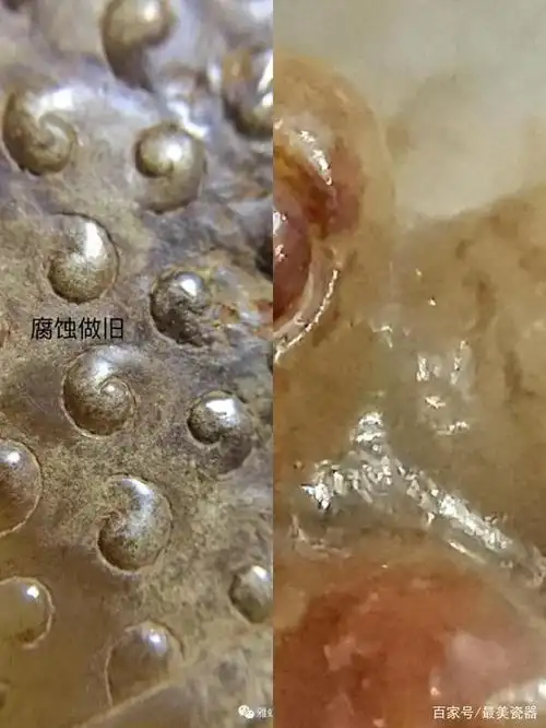 高古玉新老对比图