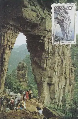 1994-12 武陵源-南天门